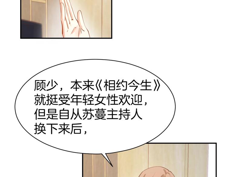 第60话 搓澡服务11