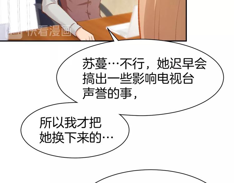 第60话 搓澡服务14