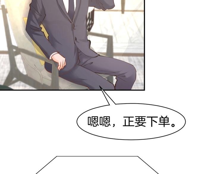 第60话 搓澡服务27