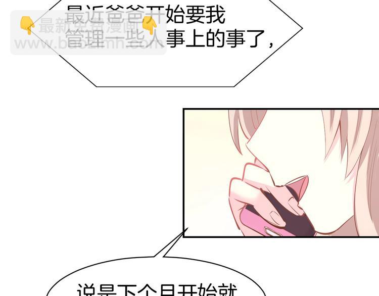 第60话 搓澡服务28