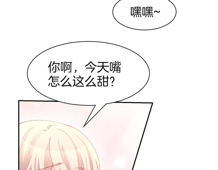 第60话 搓澡服务31
