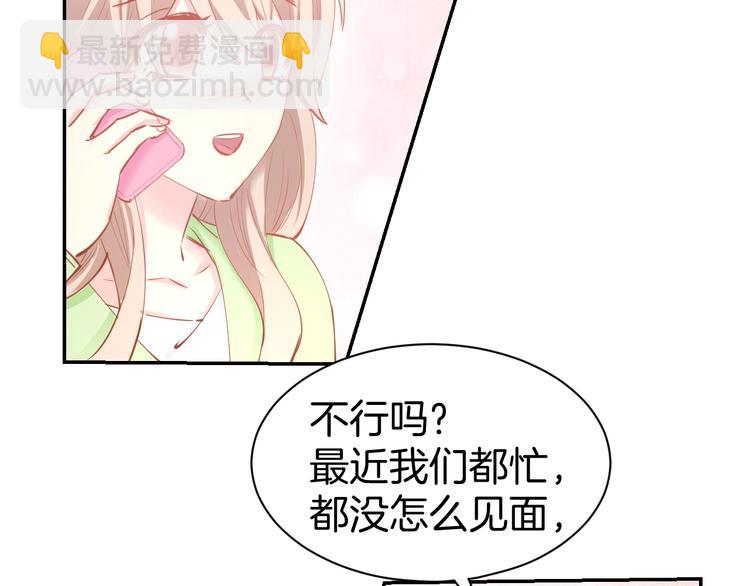 第60话 搓澡服务32