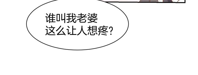 第60话 搓澡服务34