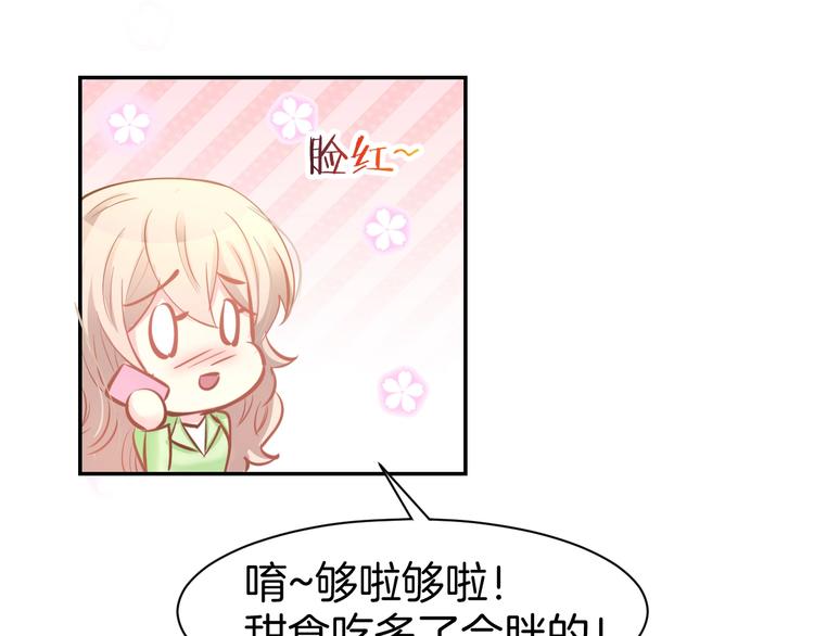 第60话 搓澡服务35