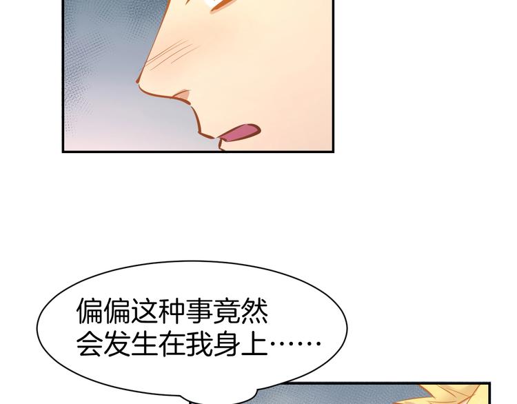 第60话 搓澡服务50