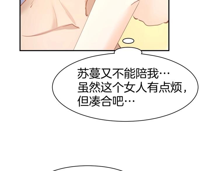 第60话 搓澡服务55