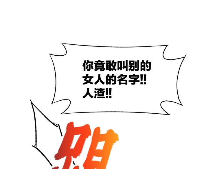 第60话 搓澡服务57