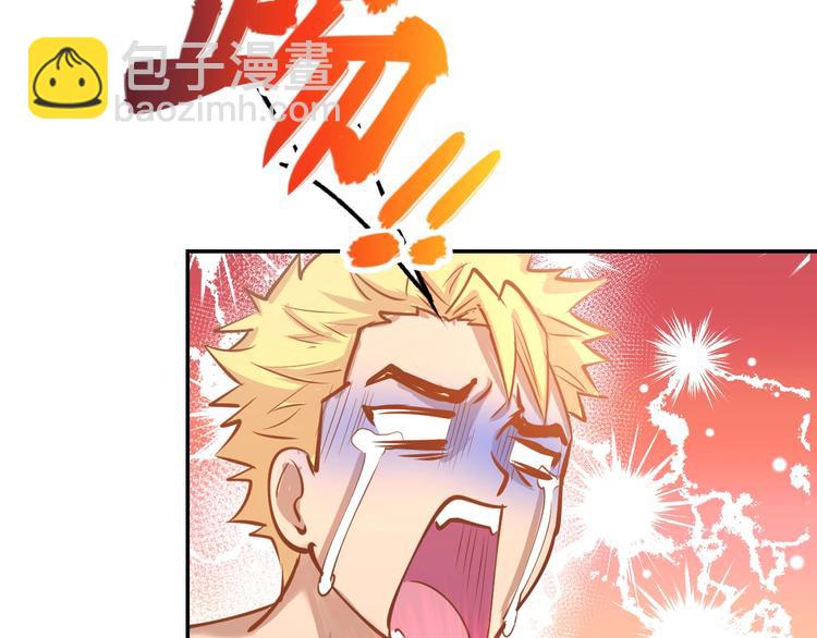 第60话 搓澡服务58