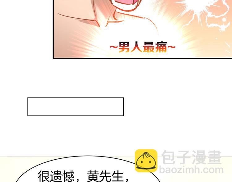 第60话 搓澡服务59