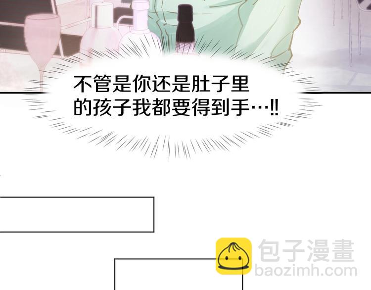 第60话 搓澡服务63