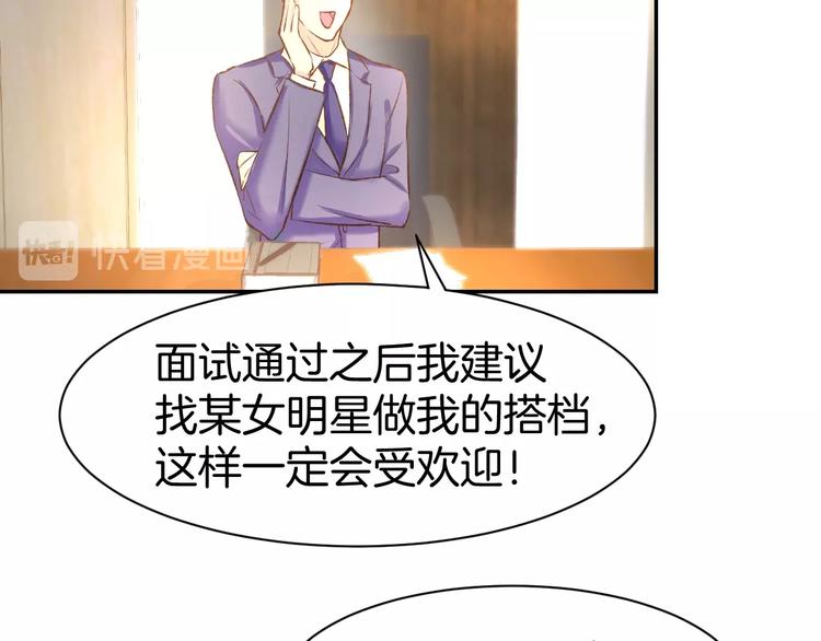 第60话 搓澡服务66