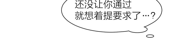 第60话 搓澡服务67