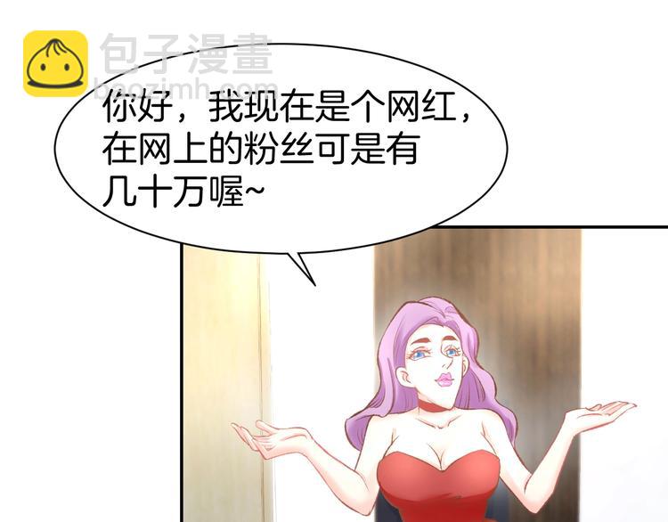 第60话 搓澡服务68