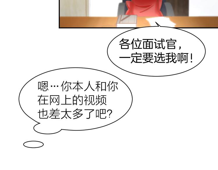 第60话 搓澡服务69