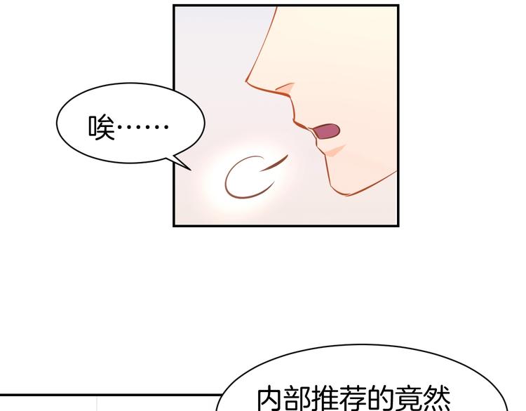 第60话 搓澡服务70