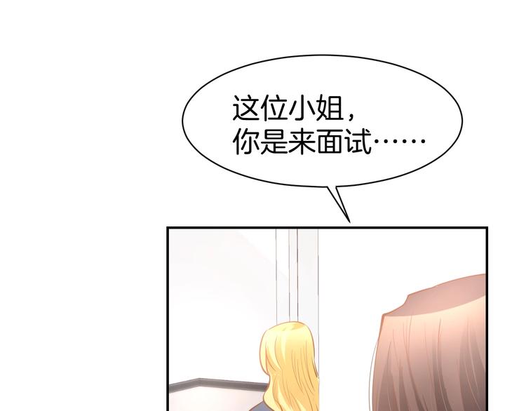 第60话 搓澡服务72