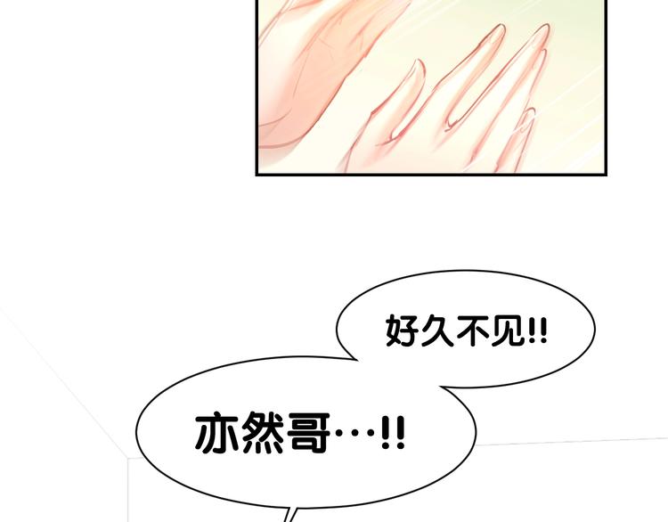 第60话 搓澡服务75