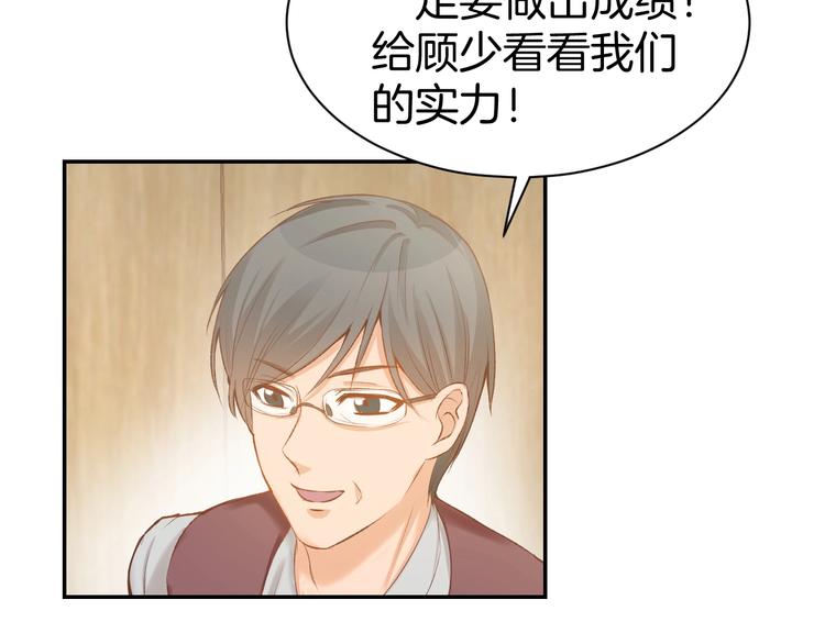 第60话 搓澡服务8