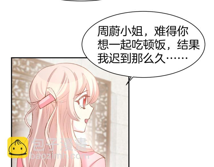 第64话 节目邀请10