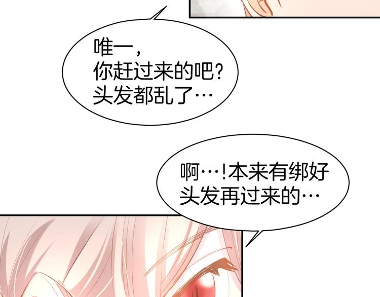 第64话 节目邀请12