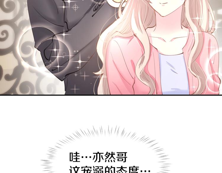 第64话 节目邀请16