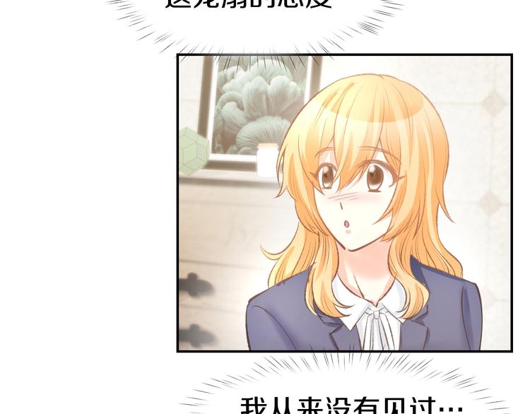 第64话 节目邀请17