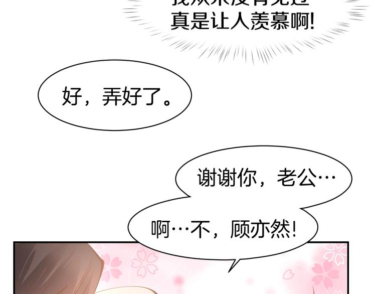 第64话 节目邀请18