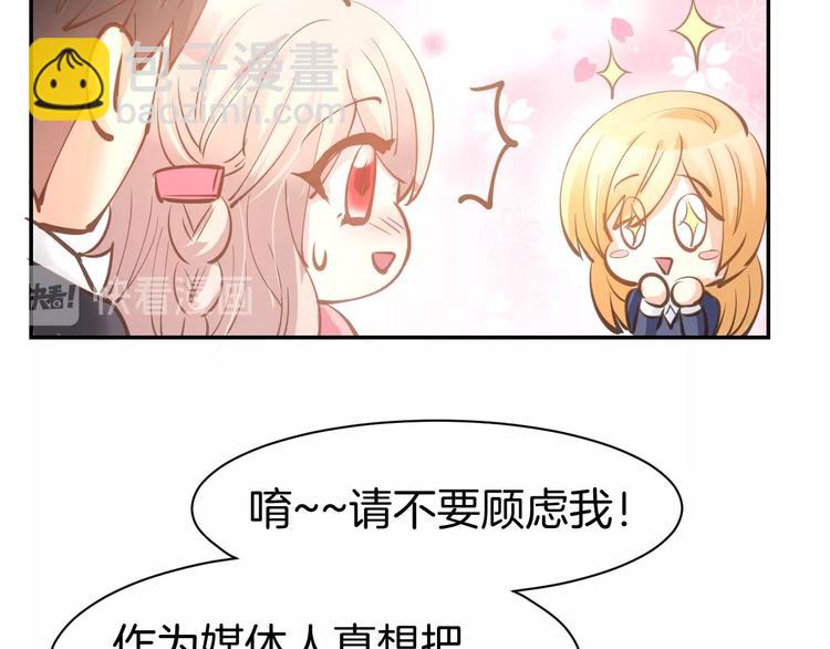 第64话 节目邀请19