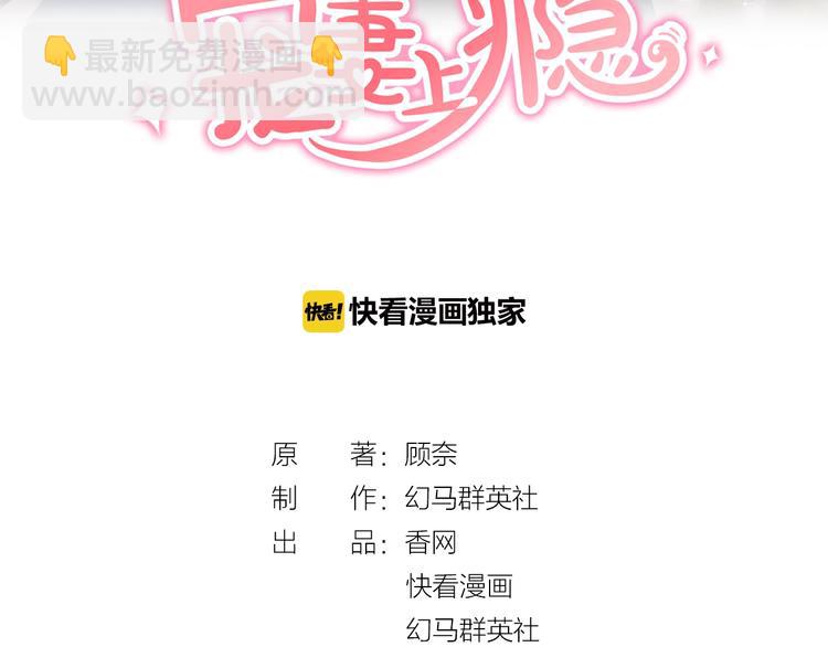 第64话 节目邀请2