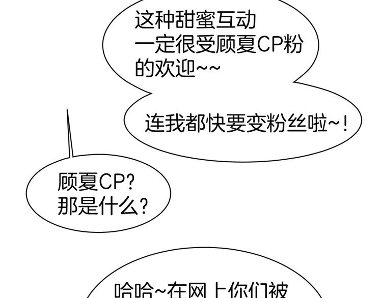 第64话 节目邀请21