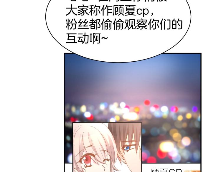 第64话 节目邀请22