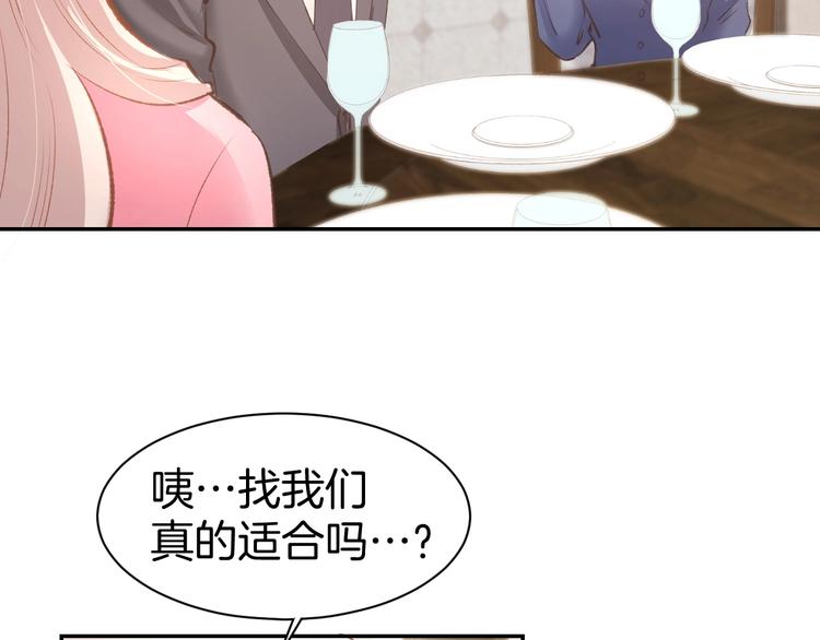 第64话 节目邀请25