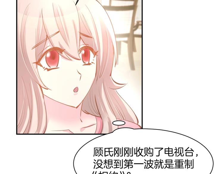 第64话 节目邀请26