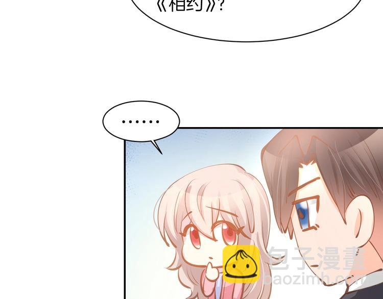 第64话 节目邀请27