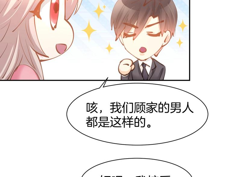 第64话 节目邀请31