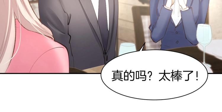 第64话 节目邀请33