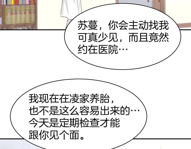 第64话 节目邀请35