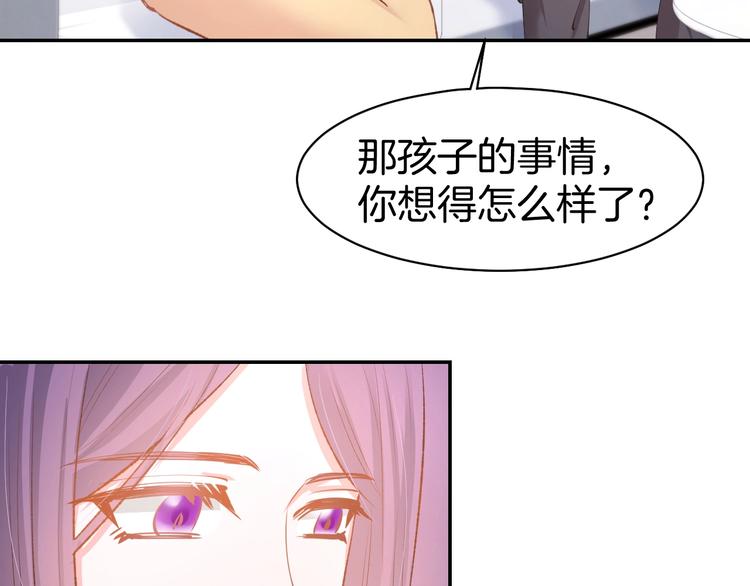 第64话 节目邀请37