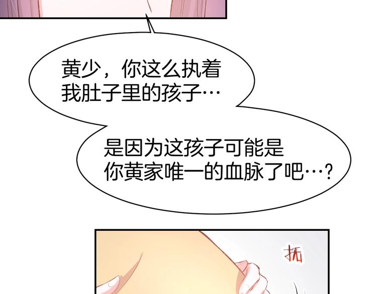 第64话 节目邀请38