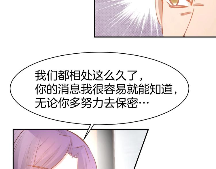 第64话 节目邀请40