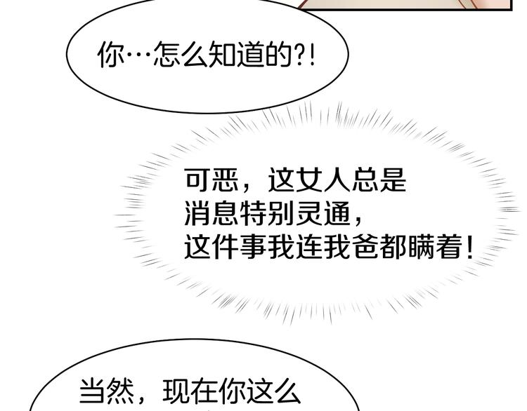 第64话 节目邀请43