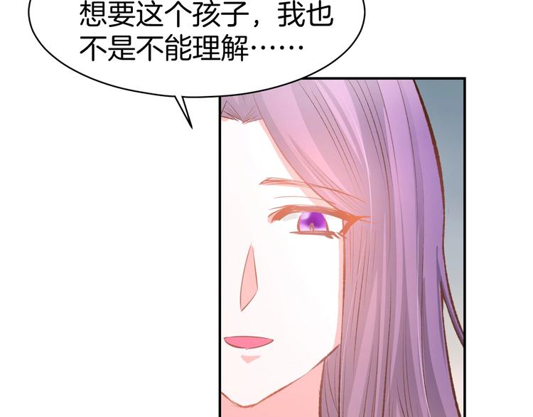 第64话 节目邀请44