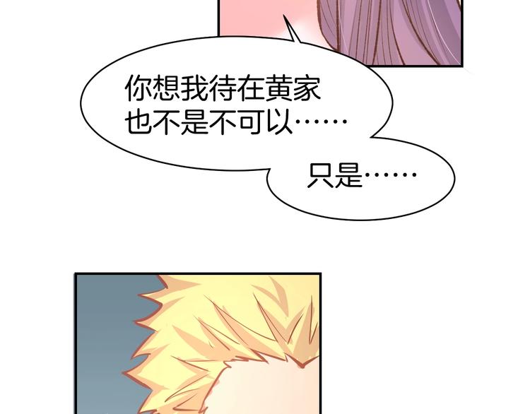 第64话 节目邀请45