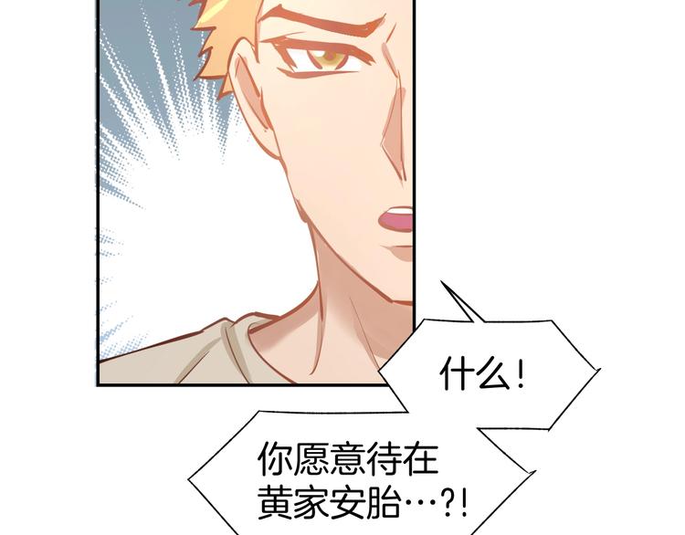 第64话 节目邀请50