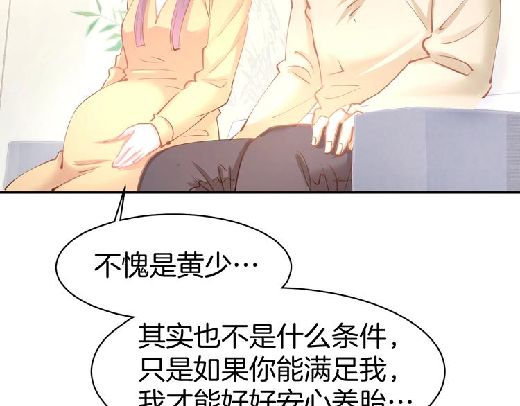 第64话 节目邀请53