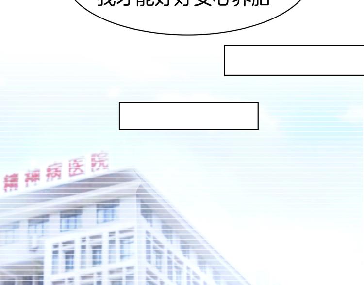 第64话 节目邀请54