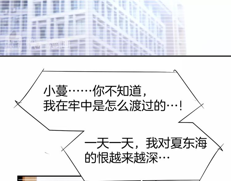 第64话 节目邀请55