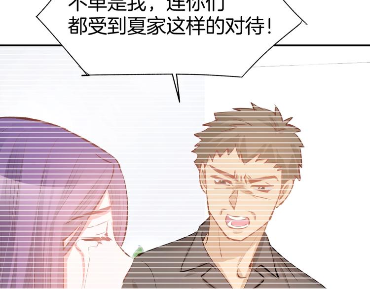 第64话 节目邀请58