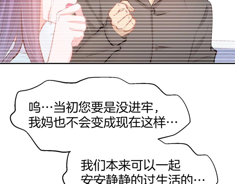 第64话 节目邀请59