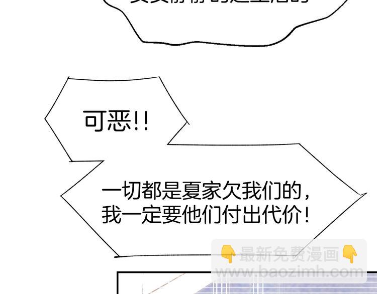第64话 节目邀请60